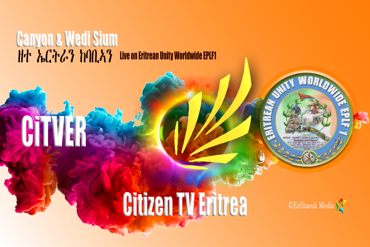 Eritrean Unity Worldwide EPLF1   EPLF Web Ad 1