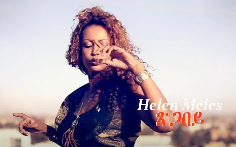 Helen Meles   Helen Meles